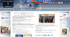 Desktop Screenshot of poiskfebs.com